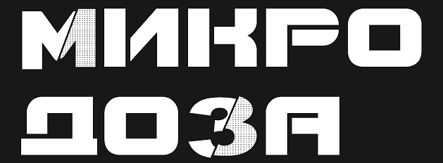 Micro-Doza.ru
